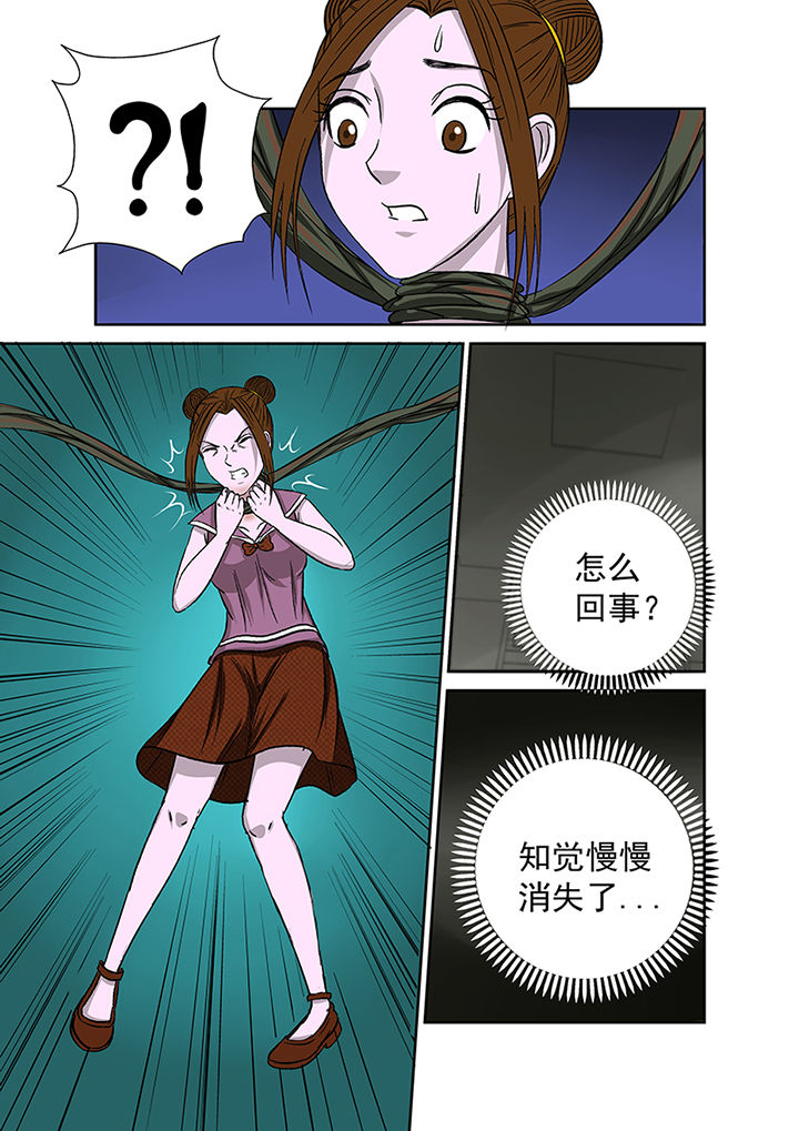 第16章：湖面危机（一）13