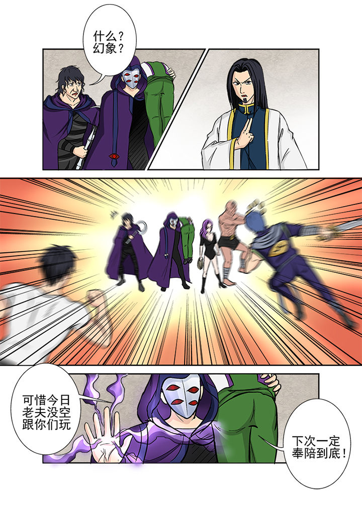 第123章：大事件6