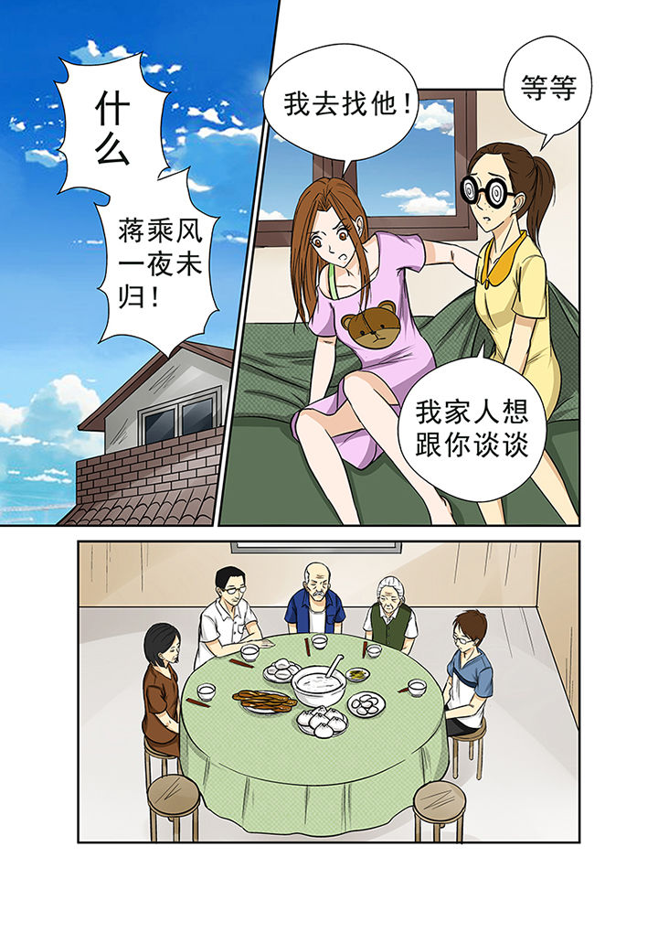 第27章：离奇失踪14