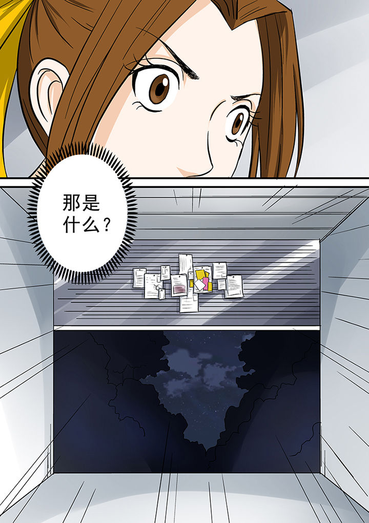 第68章：意外的发现7