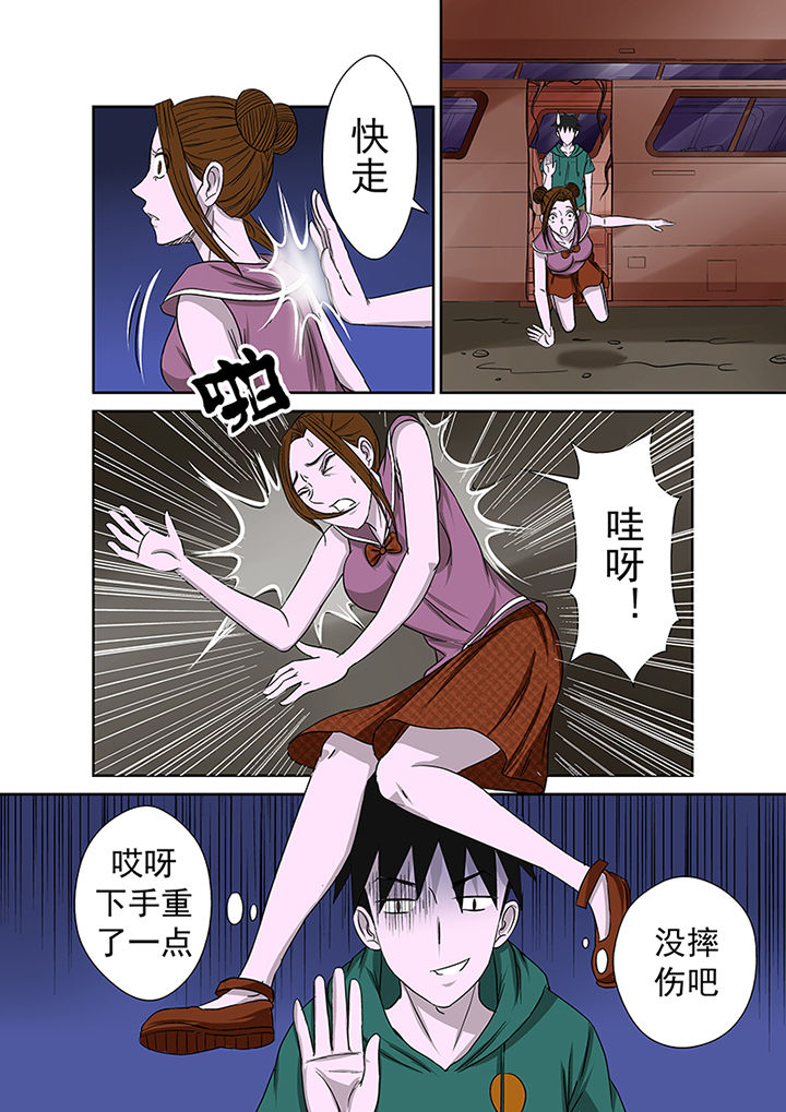 第18章：湖面危机（三）12