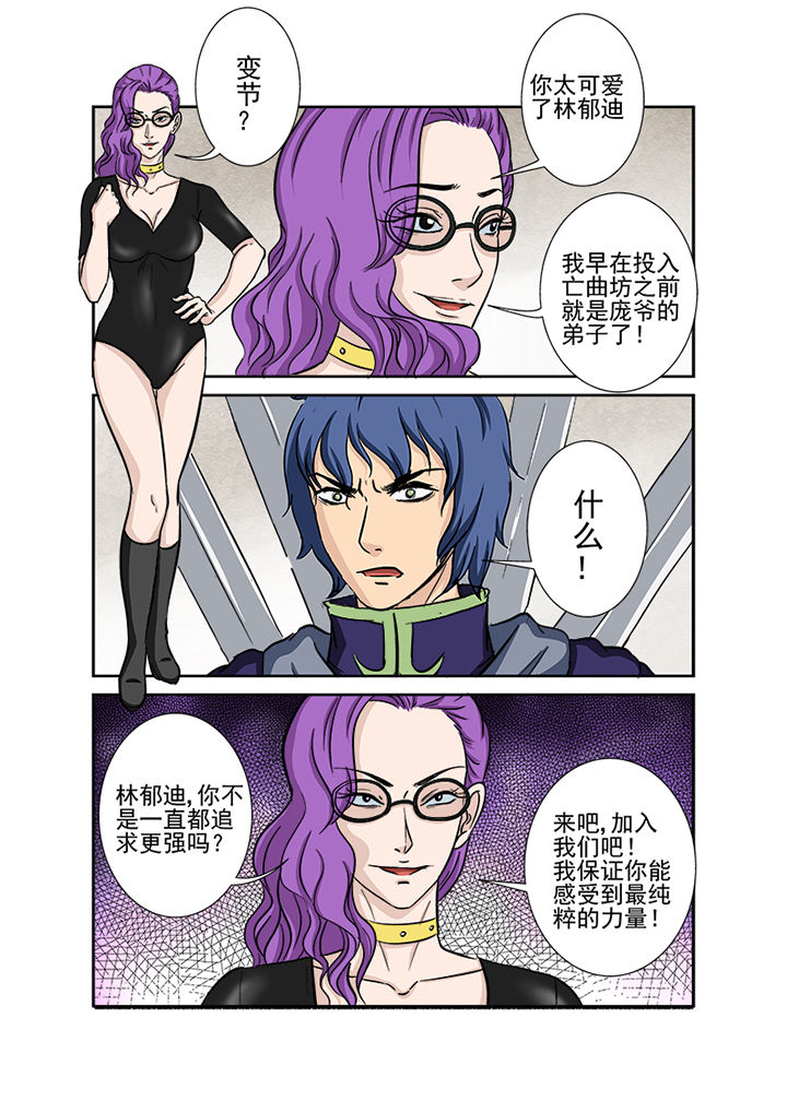 第123章：大事件1