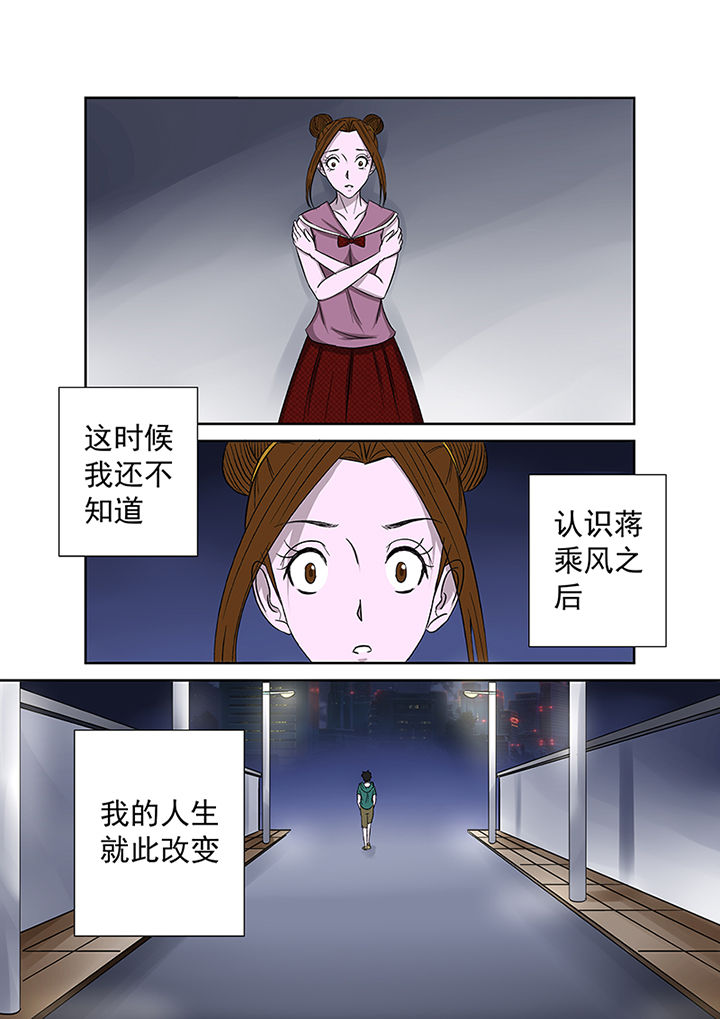 第21章：最后的愿望16
