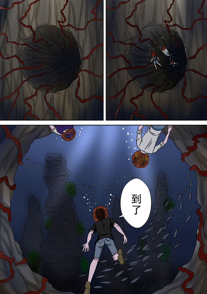 第50章：同去湖底11