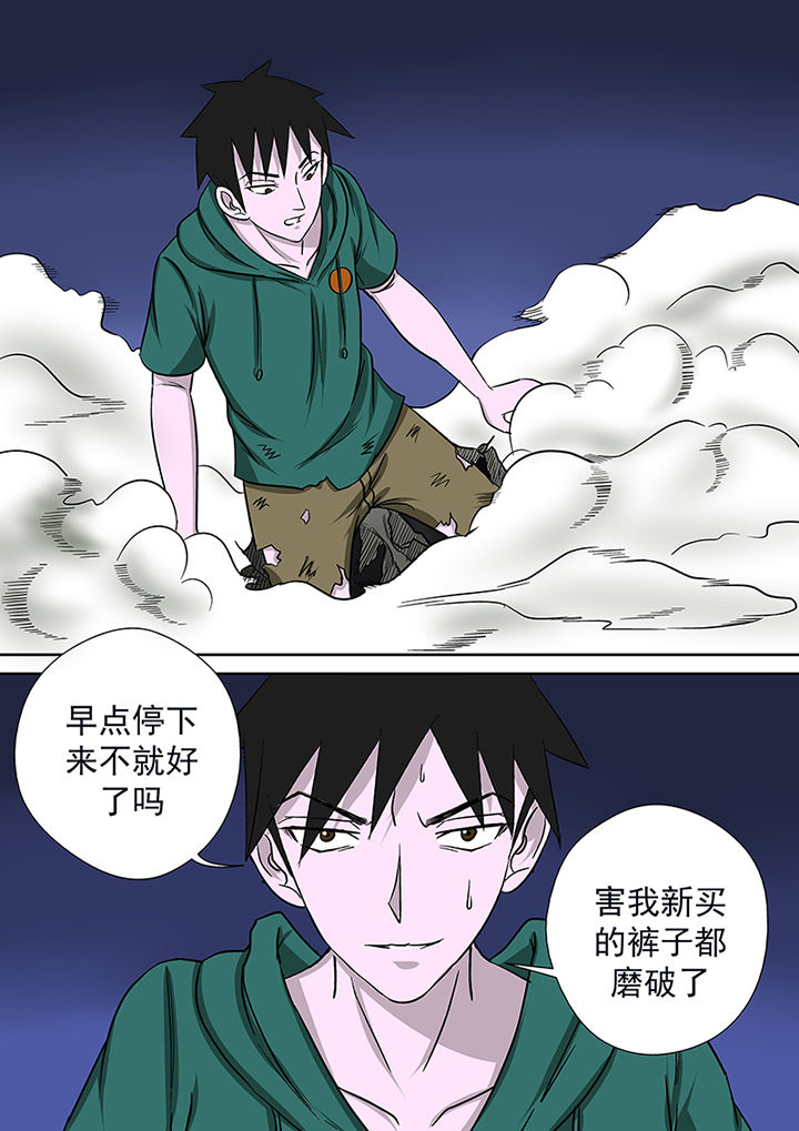 第18章：湖面危机（三）3