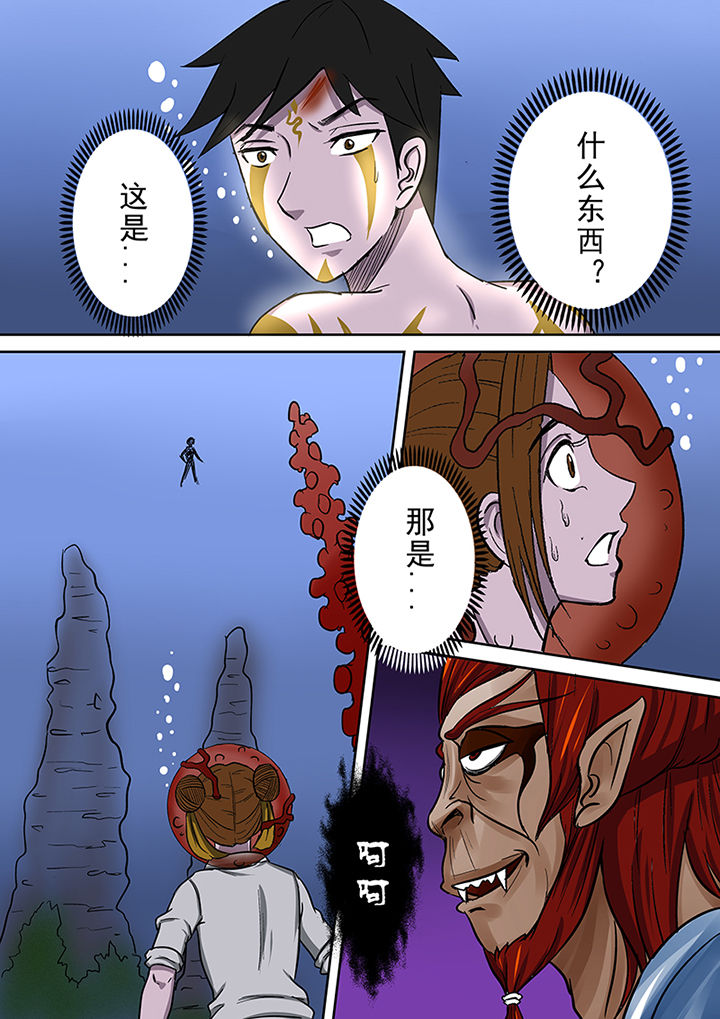 第59章：焦灼的战斗9