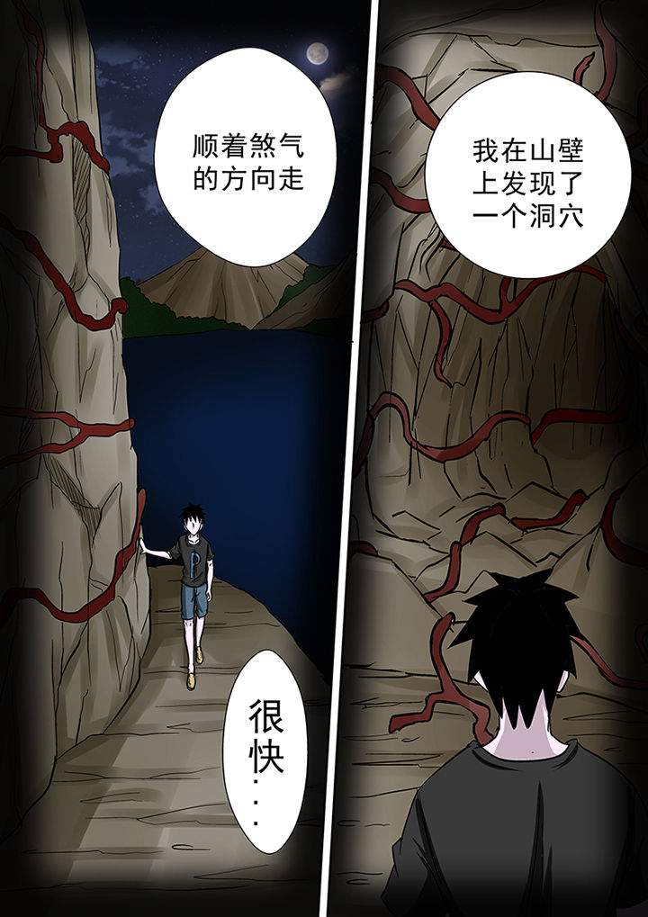 第48章：蒋乘风的经历9