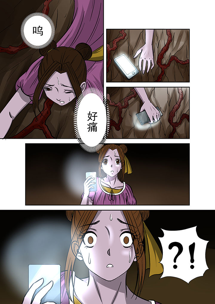 第38章：洞穴13