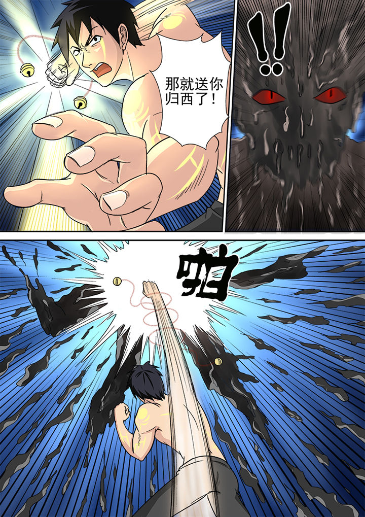 第154章：终结9