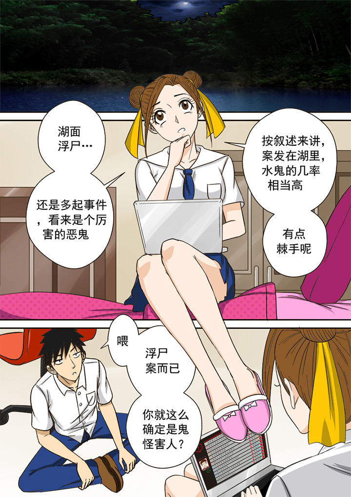 第7章：官方网站11