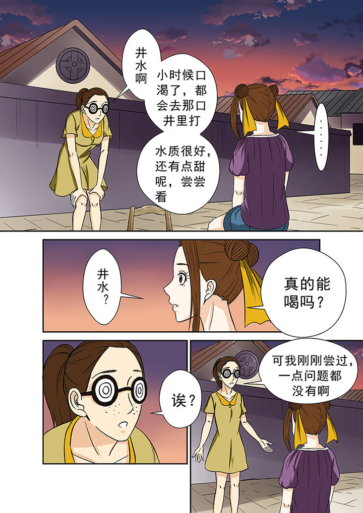 第33章：暴雨将至9