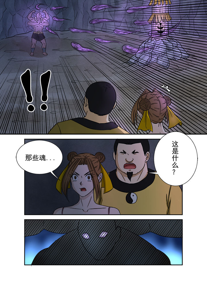 第140章：神秘圣徒依10