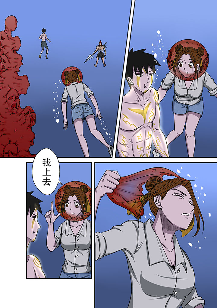 第59章：焦灼的战斗11