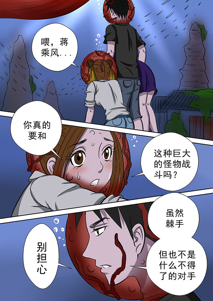 第51章：死亡之村15
