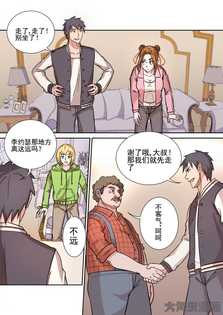 第159章：小计划5