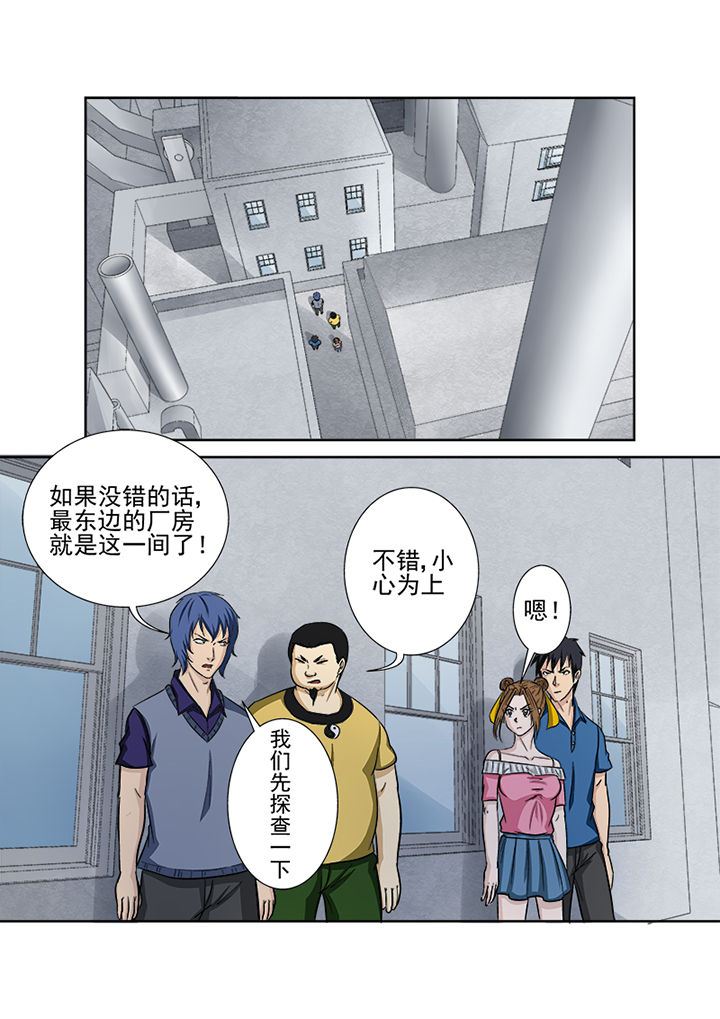 第131章：探查线索7