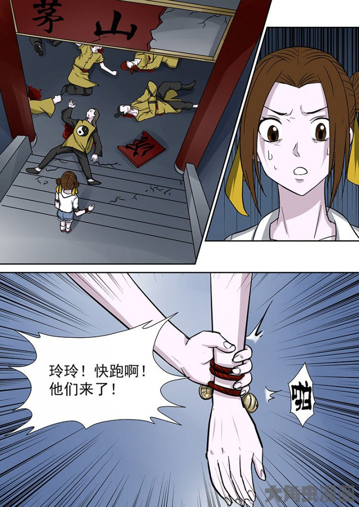 第95章：神秘的任务711