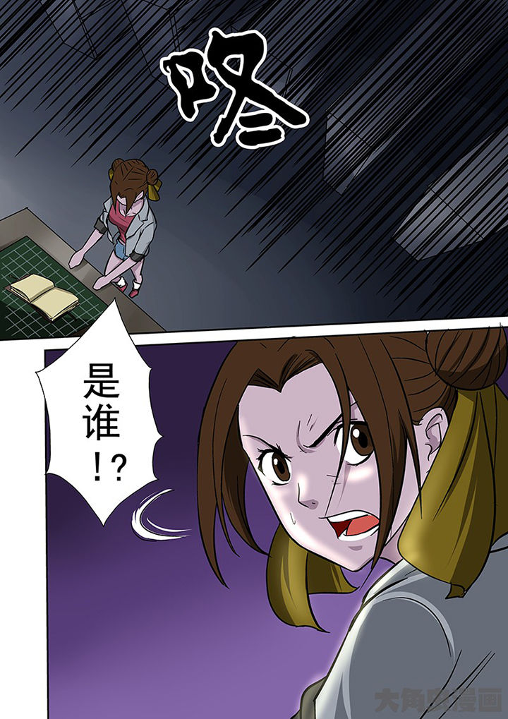 第94章：神秘的任务615