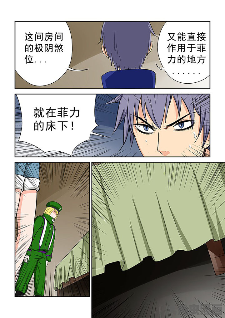 第102章：神秘的任务146