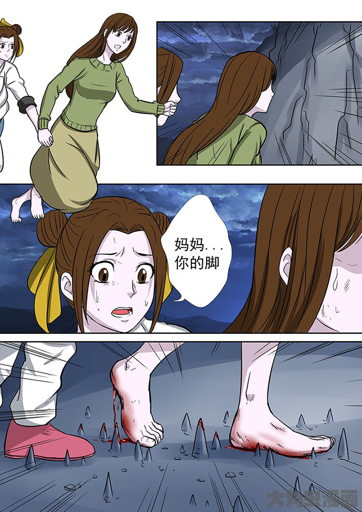 第95章：神秘的任务713