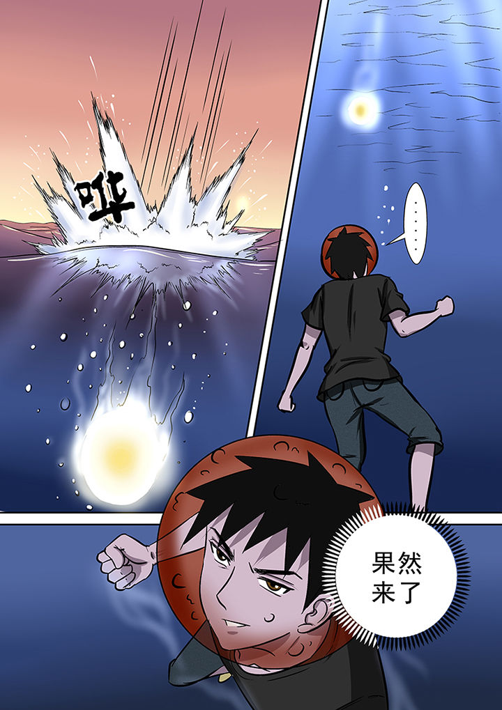 第55章：迷之魔神4