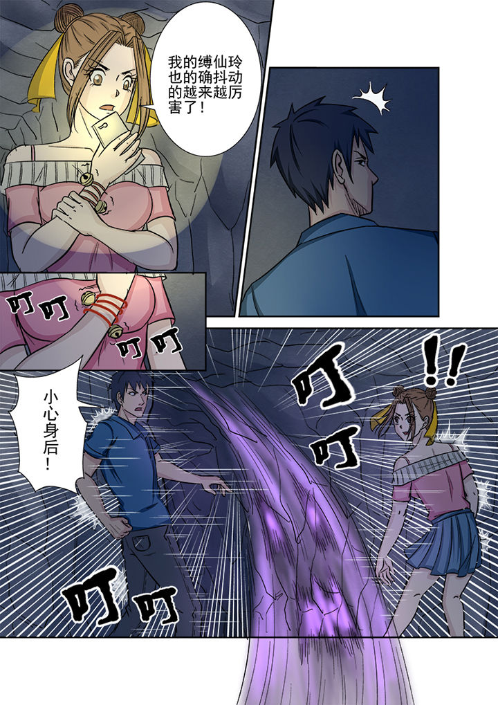 第135章：兵分两路9