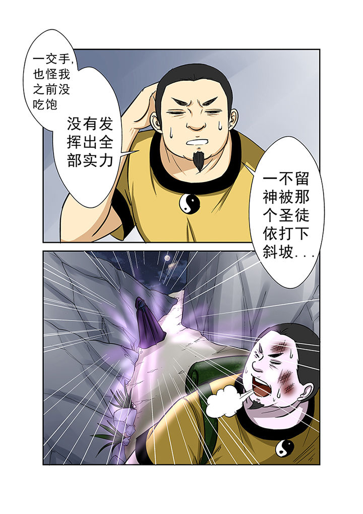 第70章：失踪之谜6