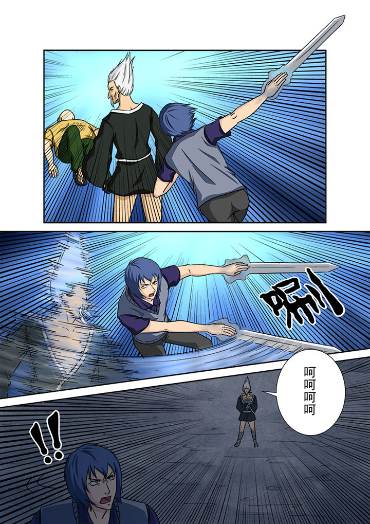 第150章：意识12