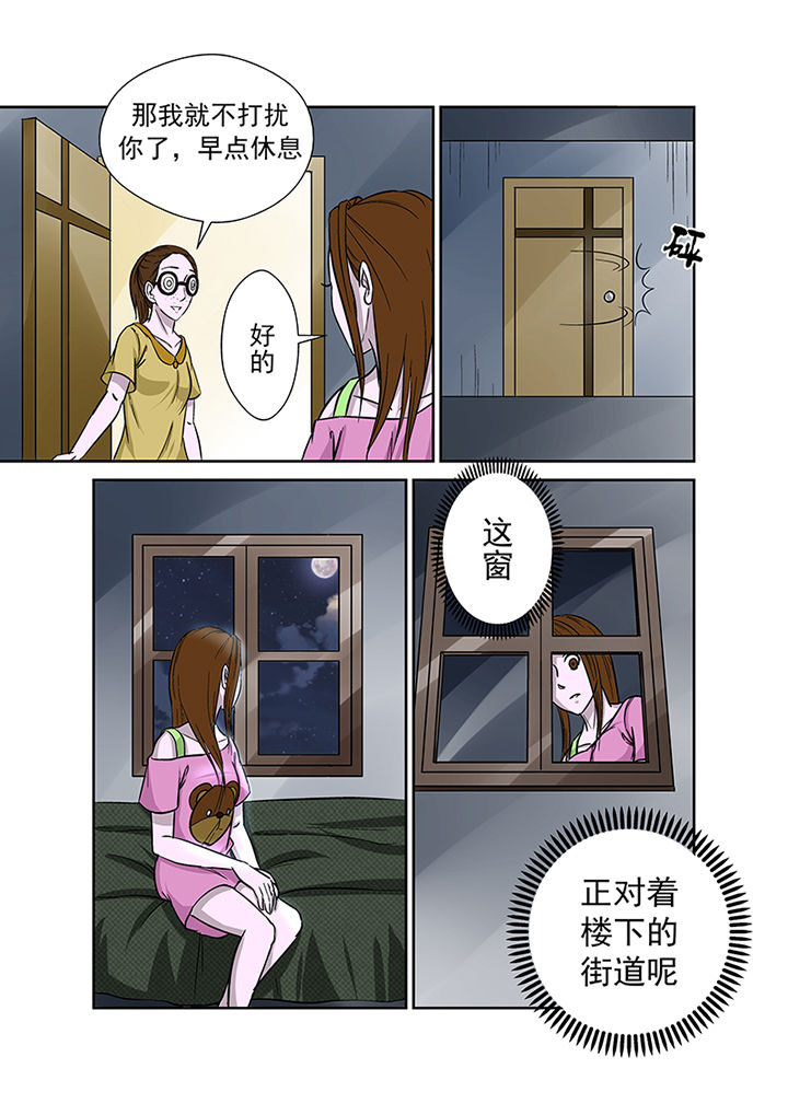 第27章：离奇失踪9