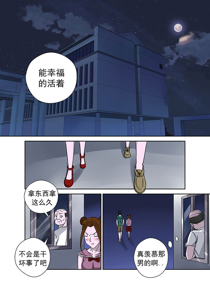 第21章：最后的愿望9