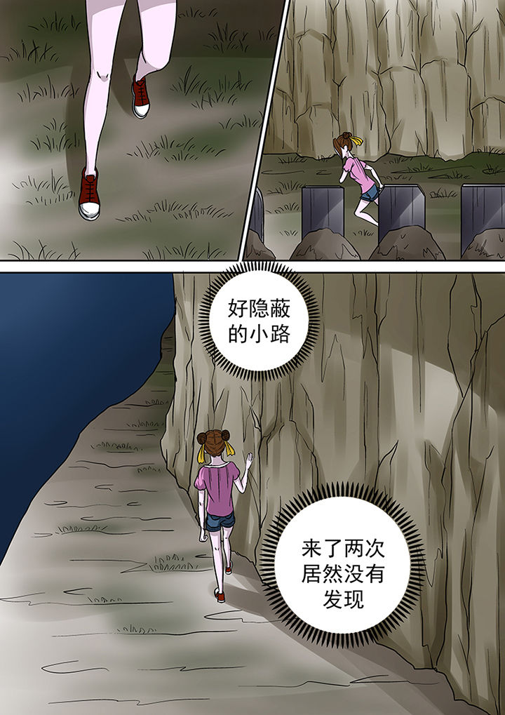 第38章：洞穴3