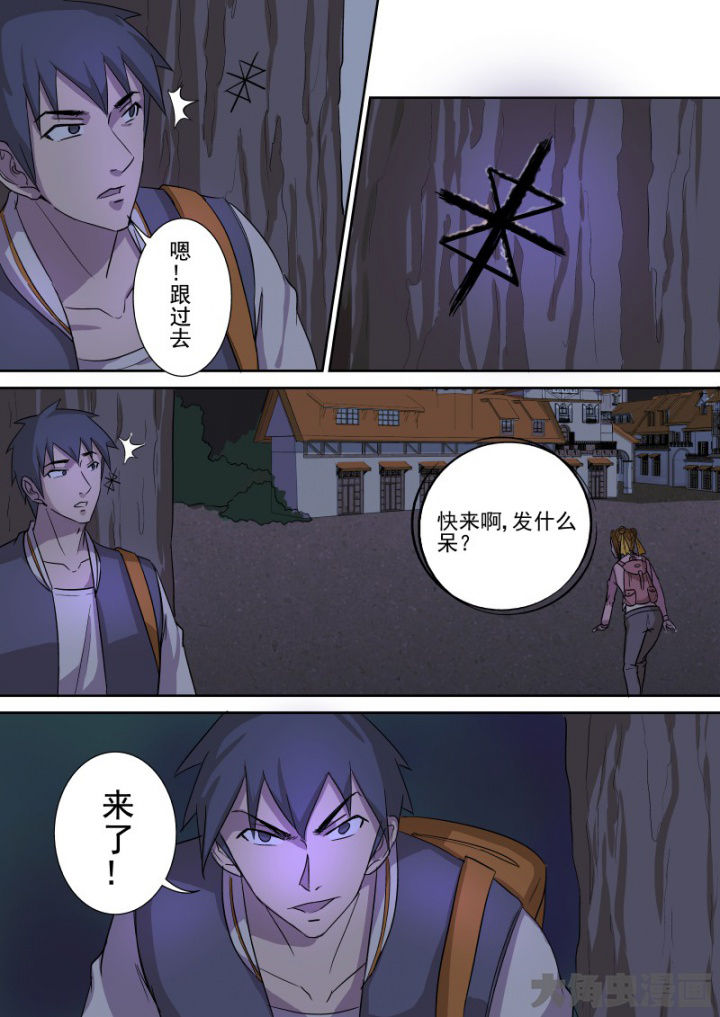 第159章：小计划15