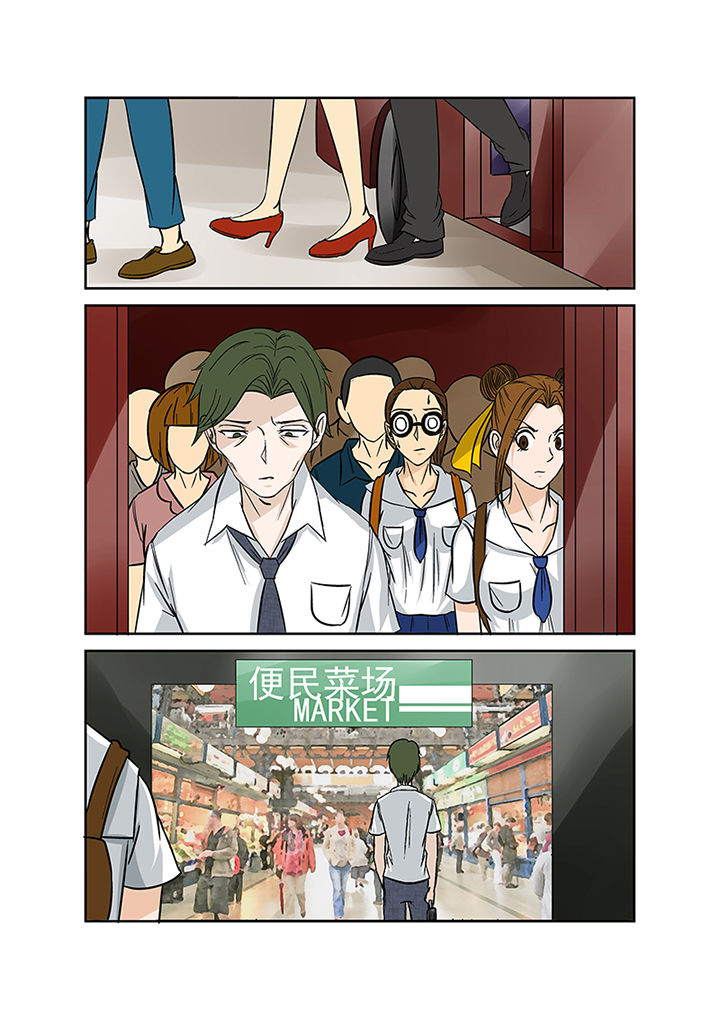 第22章：代课老师8