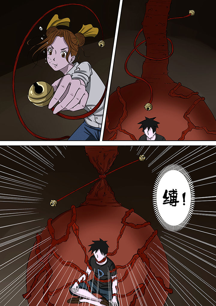 第47章：水中人9