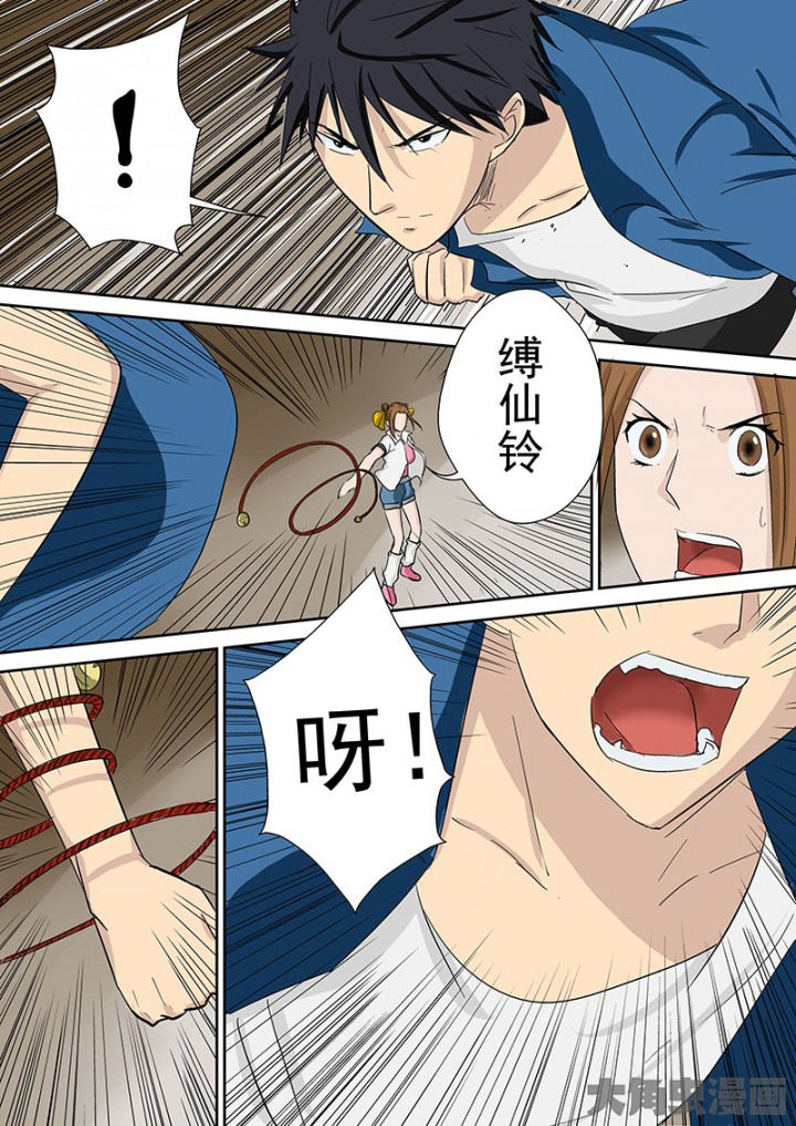 第103章：神秘的任务157
