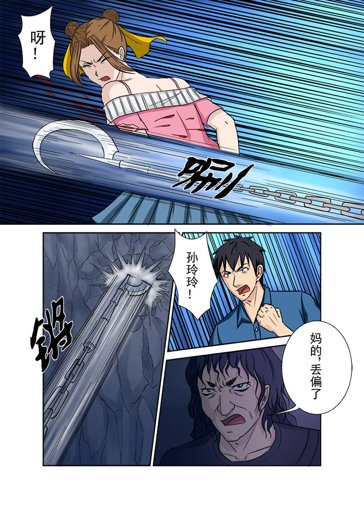 第137章：缠斗8