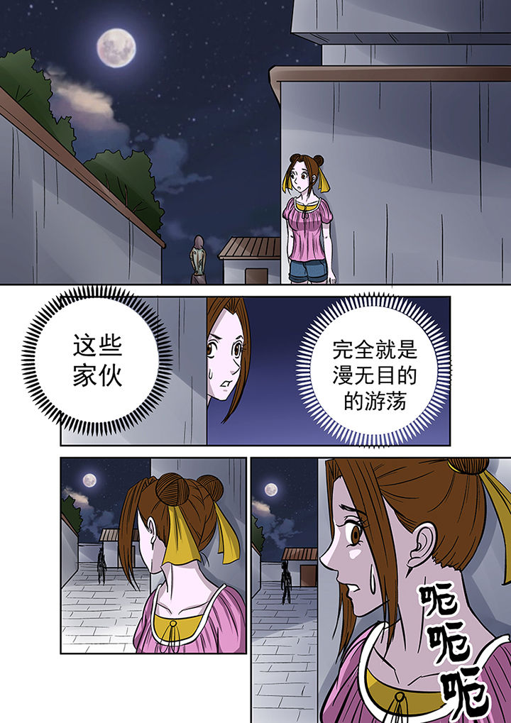 第37章：跟踪4