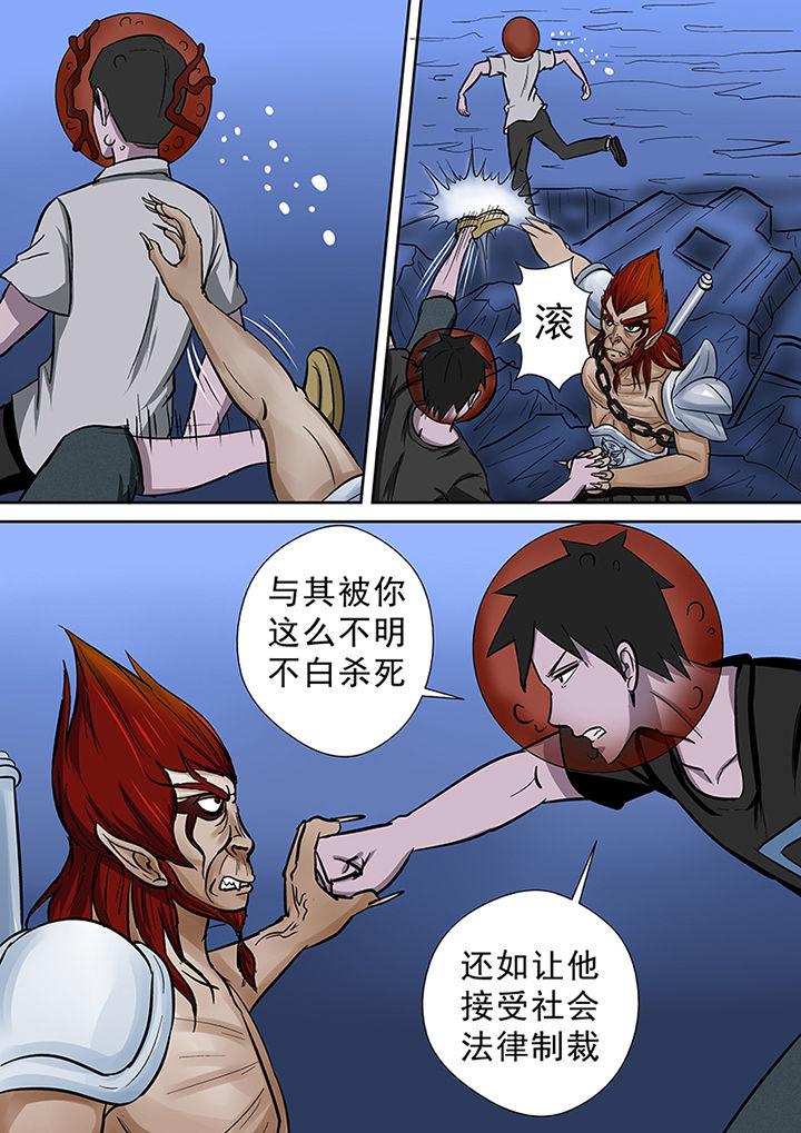 第56章：真相14