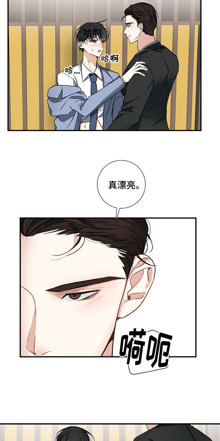 第10章：妈妈10