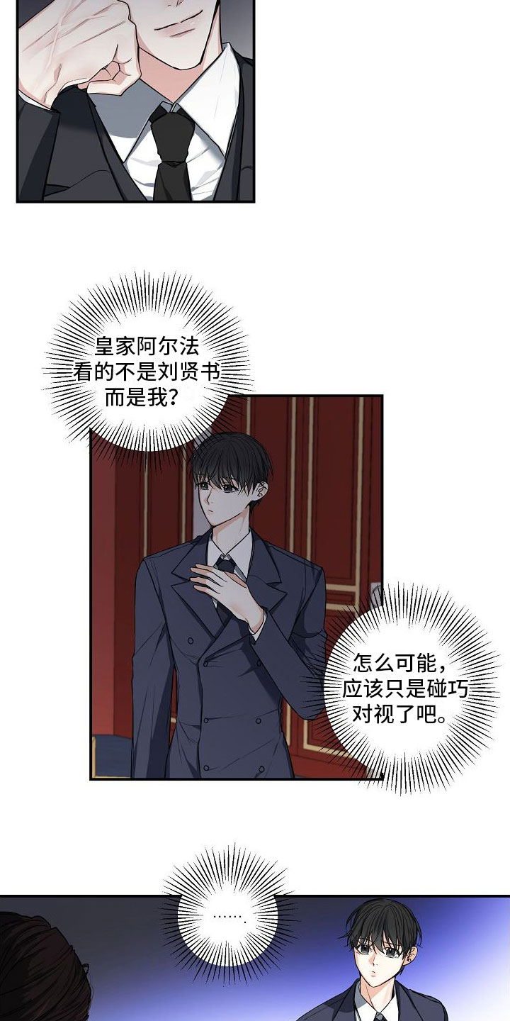 第1章：离婚20