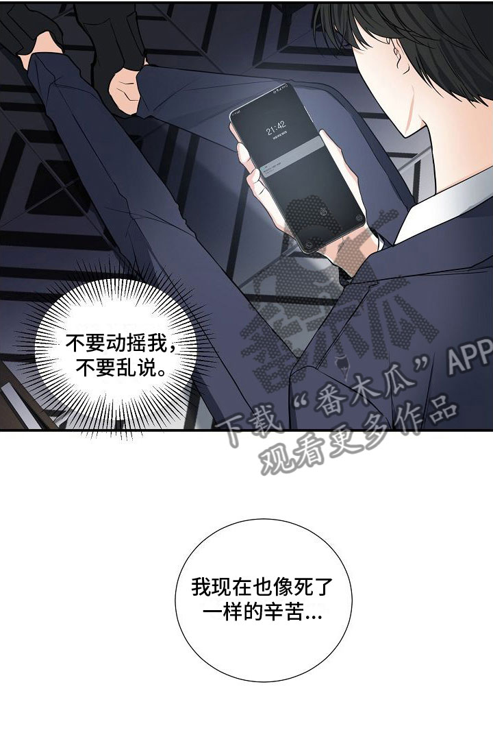 第4章：奴隶14