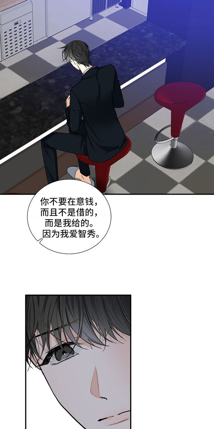 第12章：家庭矛盾21