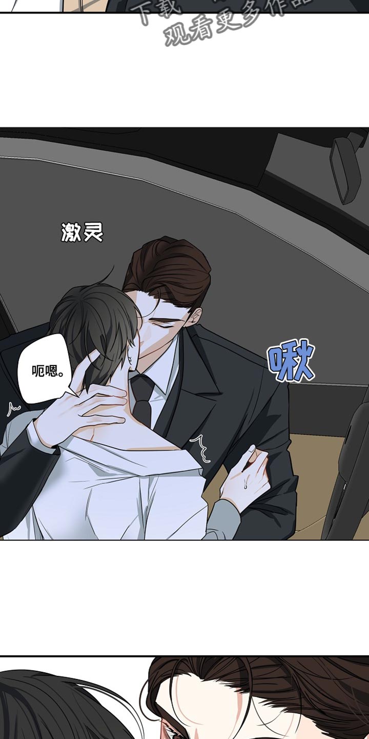 第17章：我不能放你走13