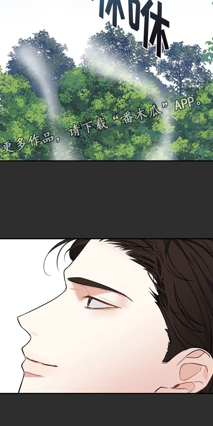 第6章：狩猎开始25