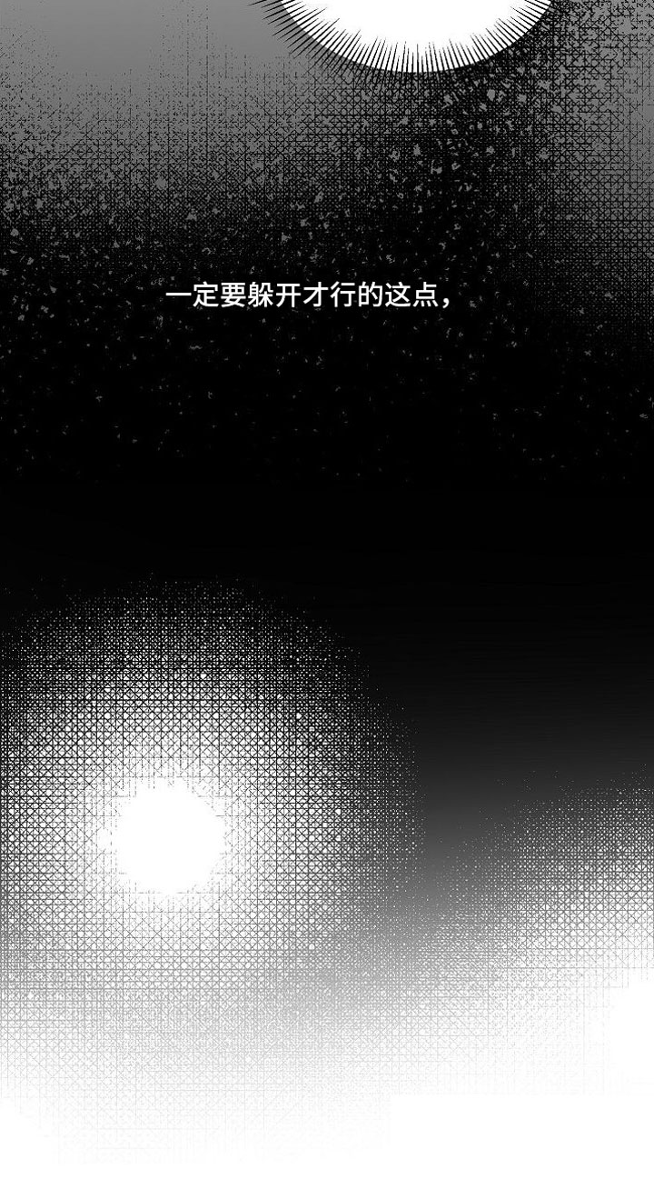 第3章：无理取闹11