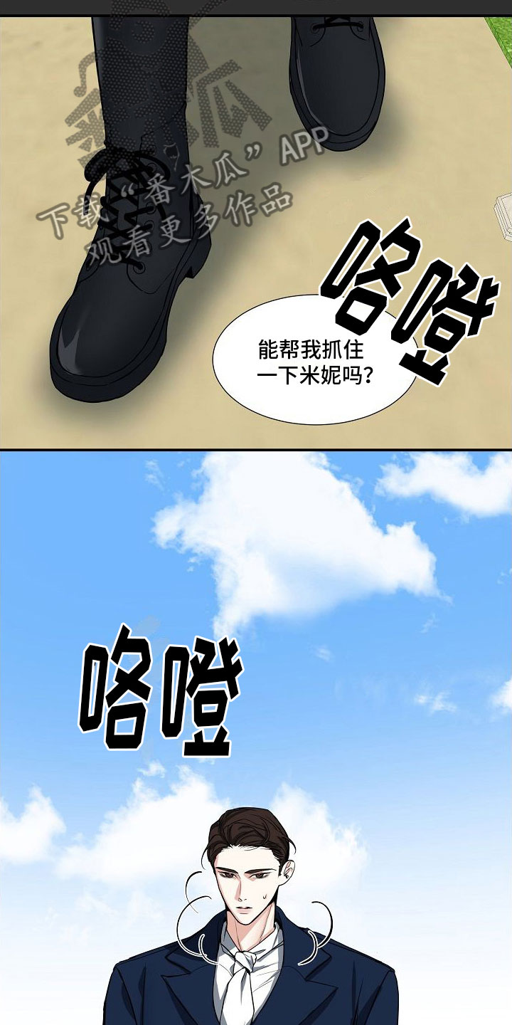 第5章：被找茬26