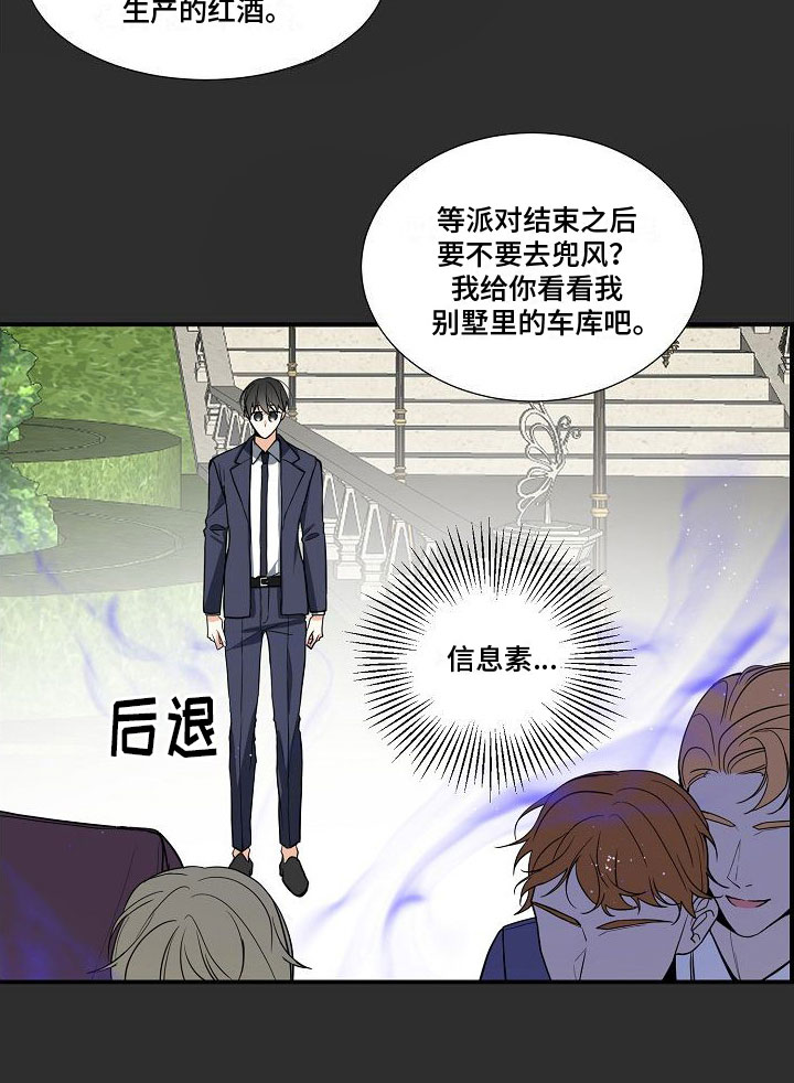 第5章：被找茬15
