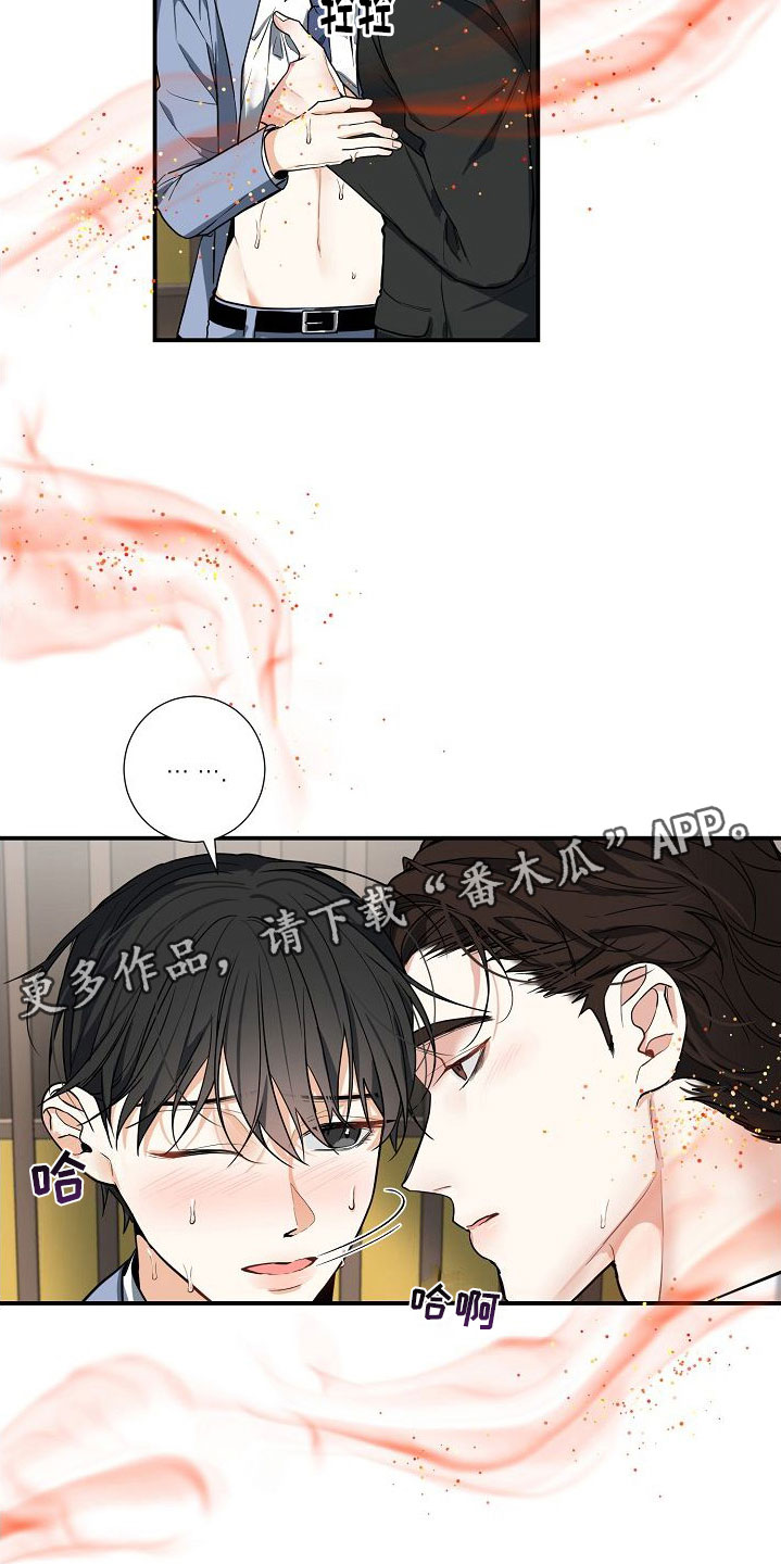 第9章：不行19