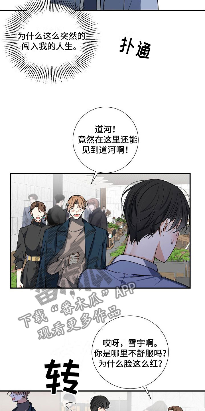 第9章：不行7