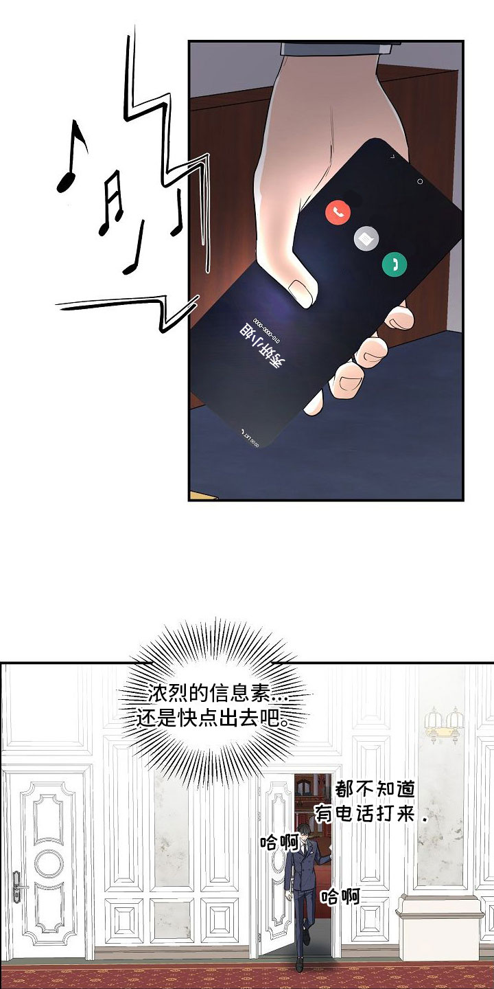 第1章：离婚23